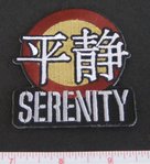 Serenity Logo patch
