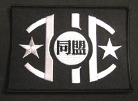 Firefly alliance troop Patch 