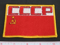 2010 CCCP Flag Patch 