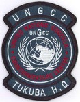 Godzilla UNGCC Tukuba HQ Logo Patch